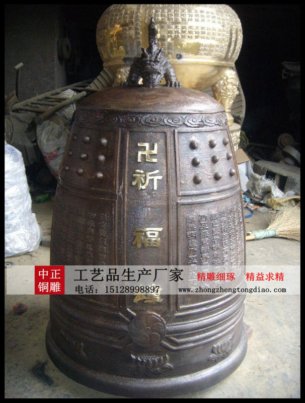 銅鍾图片 銅鍾图片