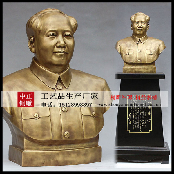 销售毛主席肖像 销售毛主席肖像