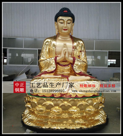 彩绘五方佛铜像 彩绘五方佛铜像
