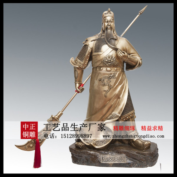 读书关公铜像-关公雕塑图片-拿刀关公铜像报价 读书关公铜像-关公雕塑图片-拿刀关公铜像报价