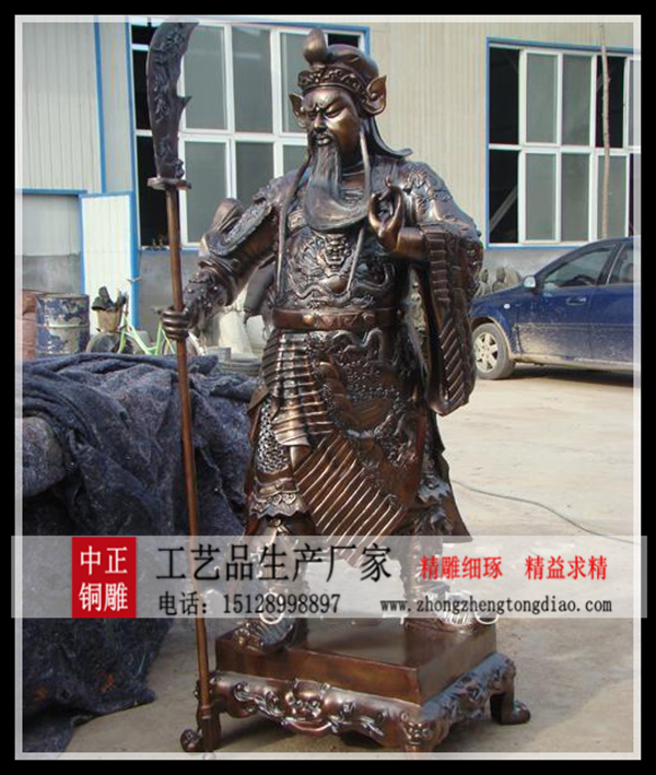 读书关公铜像-关公雕塑图片-拿刀关公铜像报价 读书关公铜像-关公雕塑图片-拿刀关公铜像报价