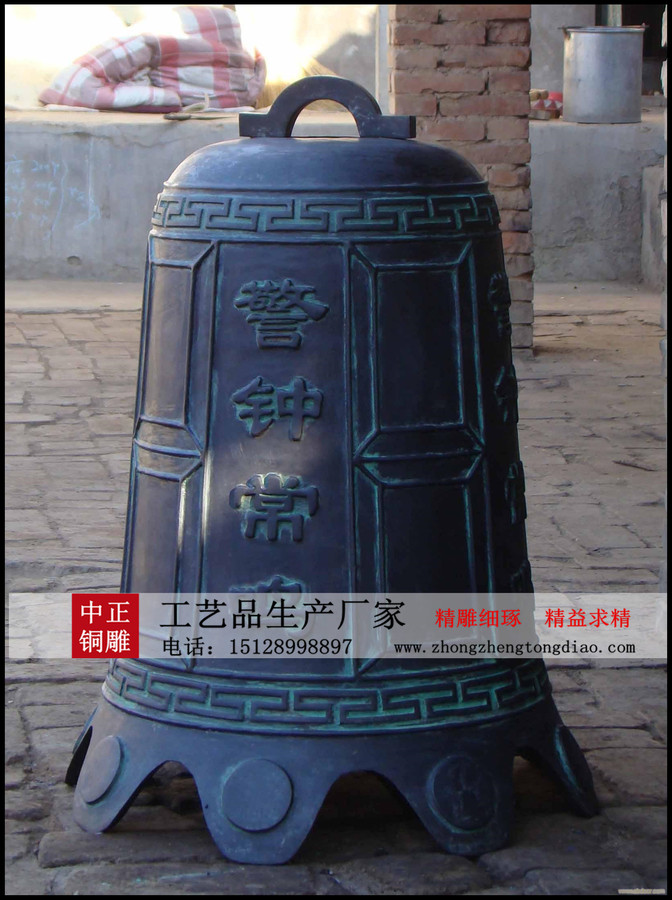 生产寺院銅鍾 生产寺院銅鍾