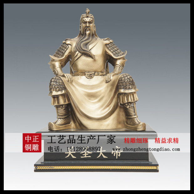 关公铜像 关公铜像