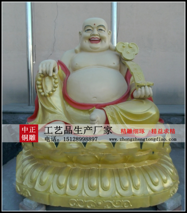 彩绘弥勒佛铜像 彩绘弥勒佛铜像