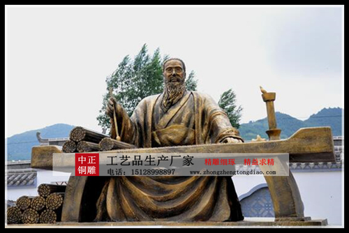 孙思邈铜像价格_孙思邈雕像生产厂家 孙思邈铜像价格_孙思邈雕像生产厂家