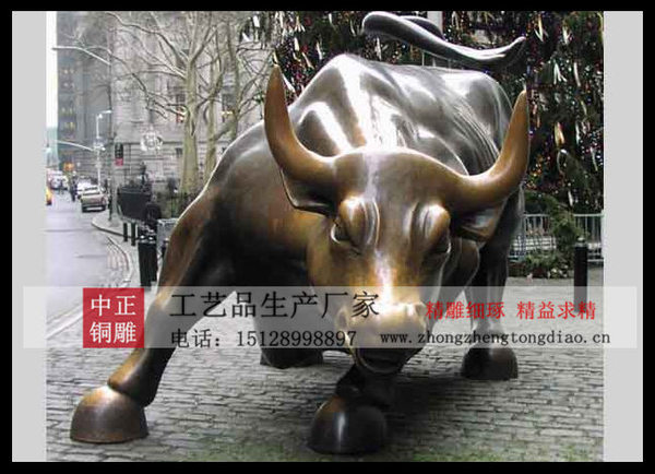 华尔街銅牛 华尔街銅牛