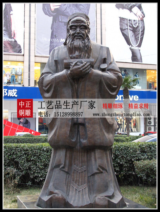 直销孔子雕像 直销孔子雕像