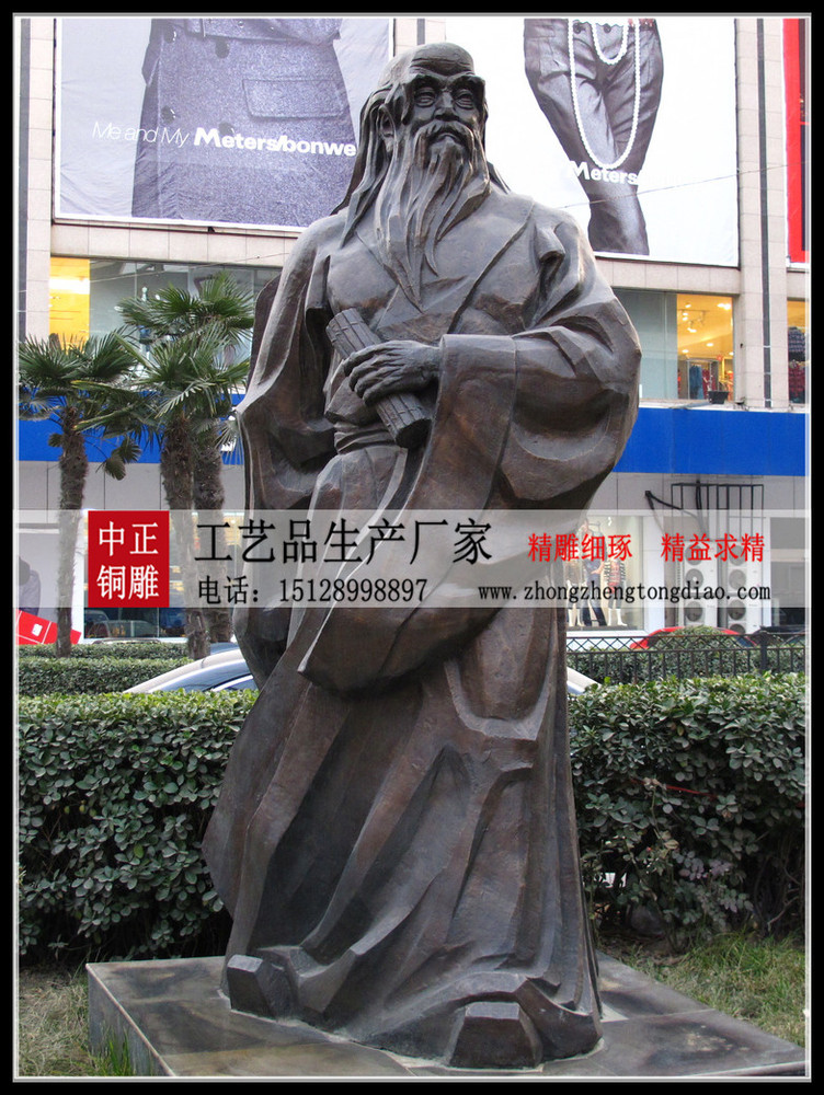 城市雕塑价格_生产城市广场雕塑 城市雕塑价格_生产城市广场雕塑
