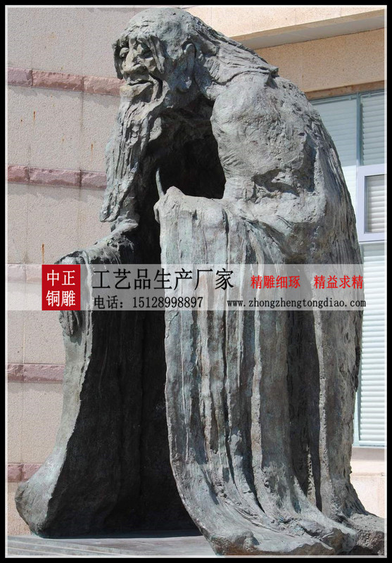 太上老君铜像_老子铜像生产厂家 太上老君铜像_老子铜像生产厂家