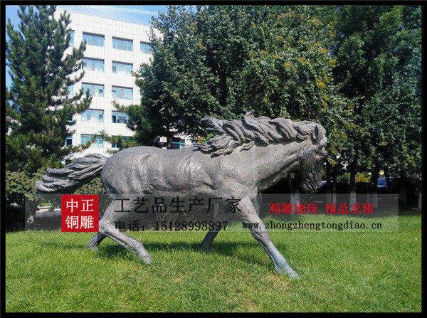 铜马雕塑生产厂家 铜马雕塑生产厂家