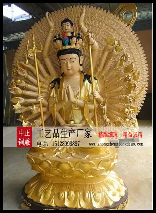 铸造千手观音铜像 铸造千手观音铜像