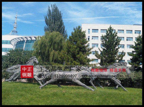 骏马铜雕厂家 骏马铜雕厂家