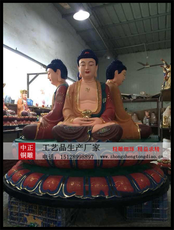 彩绘三世佛铜像_铸造三世佛铜佛像 彩绘三世佛铜像_铸造三世佛铜佛像