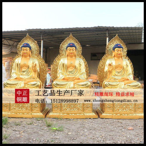 加工铜佛像_铜佛像生产厂家 加工铜佛像_铜佛像生产厂家