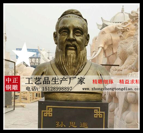孙思邈铜像价格_孙思邈雕像生产厂家 孙思邈铜像价格_孙思邈雕像生产厂家