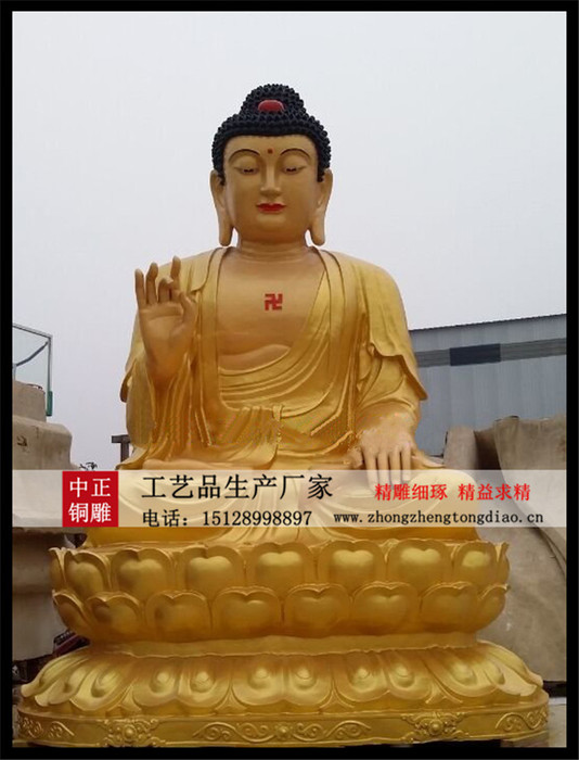 贴金释迦摩尼铜像 贴金释迦摩尼铜像