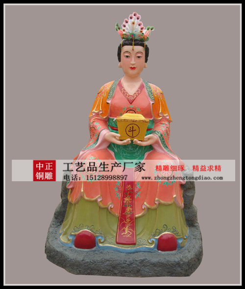铸铜三霄娘娘神像 铸铜三霄娘娘神像
