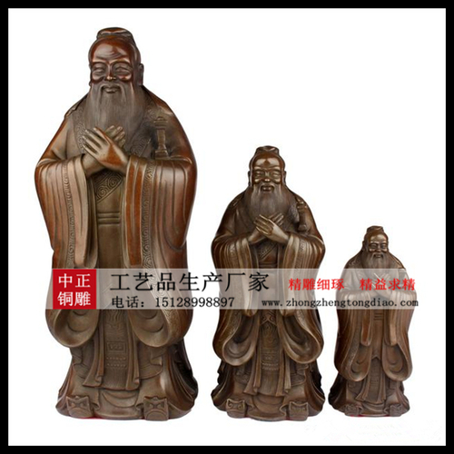 銅雕各种型号孔子 銅雕各种型号孔子