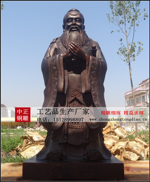 孔子铜像 孔子铜像