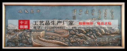 大型铜浮雕价格_锻铜浮雕生产厂家 大型铜浮雕价格_锻铜浮雕生产厂家