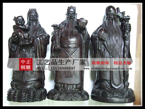 专业定做福禄寿三仙铜像_福禄寿三仙铜像价格请咨询中正神像铜雕生产厂家。