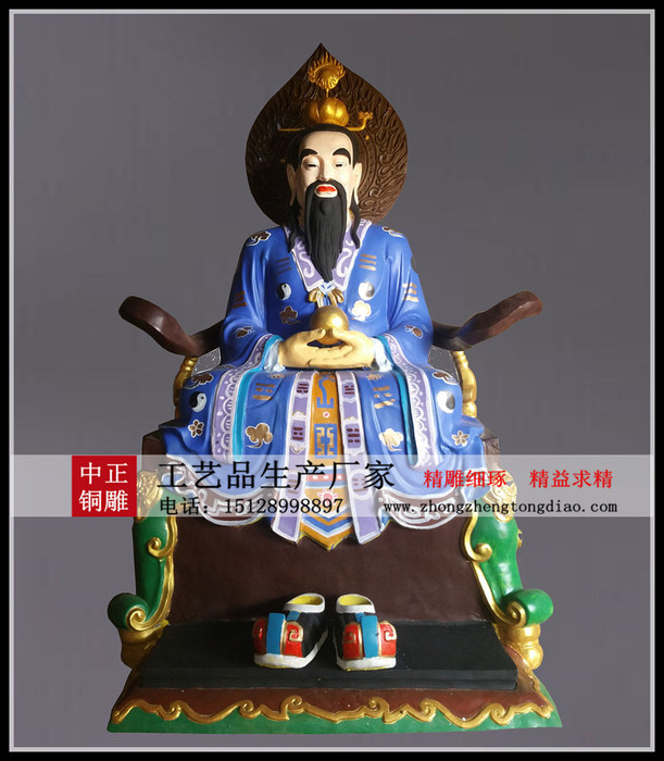 彩绘元始天尊铜雕塑 彩绘元始天尊铜雕塑