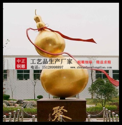 寺院葫芦雕塑-铸造铜葫芦-批发铜葫芦雕塑-葫芦铜雕生产厂欢迎各界人士来电垂询。