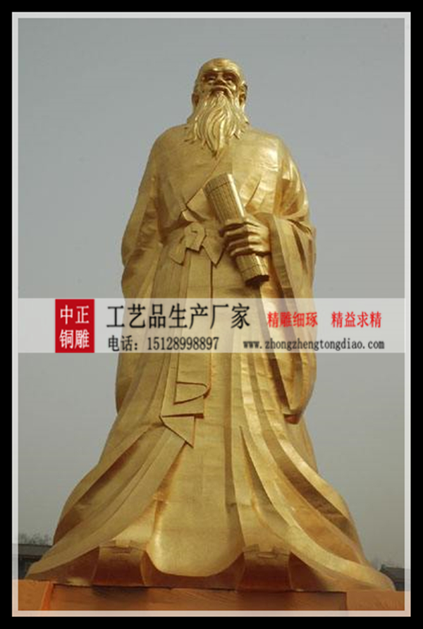 老子铜像价格 老子铜像价格
