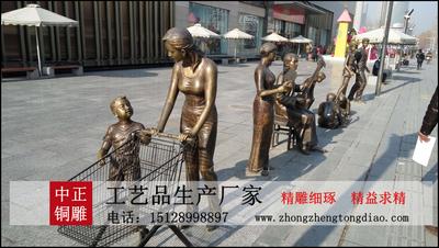 商业街铜雕厂家