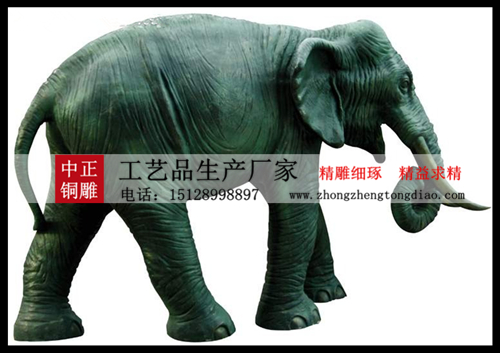 铜大象雕塑价格请咨询中正大象铜雕厂家；咨询热线：15128998897