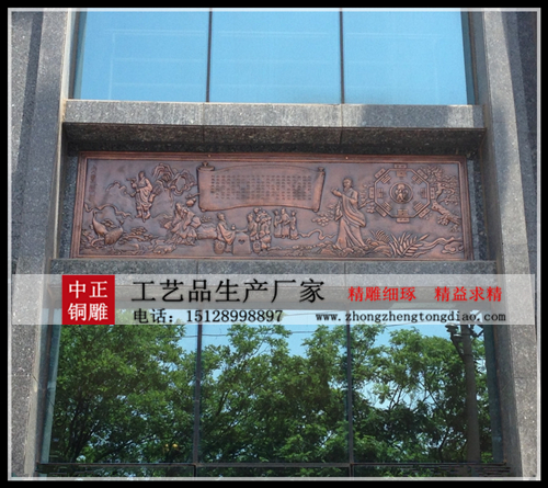 铜浮雕厂家 铜浮雕厂家