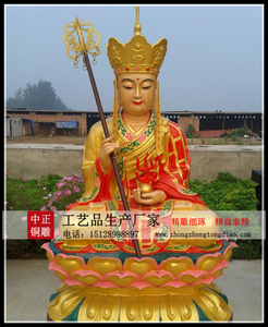 地藏王铜像厂家