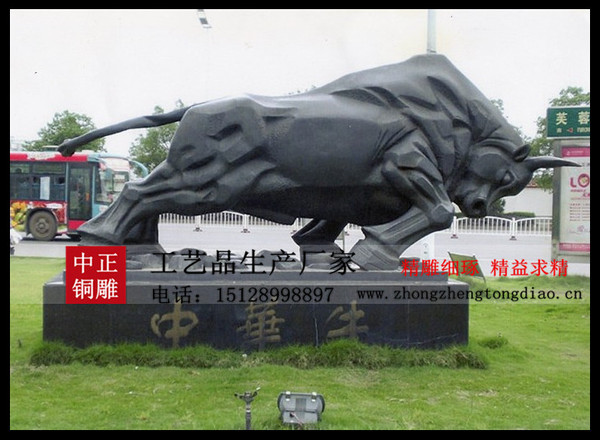 定做铜牛 定做铜牛