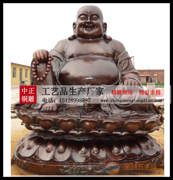 铜雕弥勒佛像-弥勒佛铜像价格-弥勒佛铜雕厂家欢迎各界人士来电垂询。