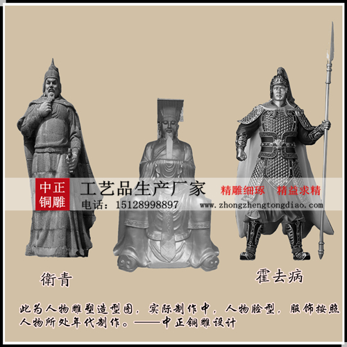 秦代时期的铜雕塑大大促进了汉代铜雕塑的进一步发展