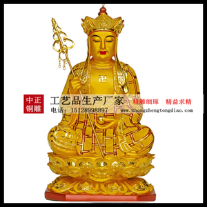 地藏王菩萨铜像图片