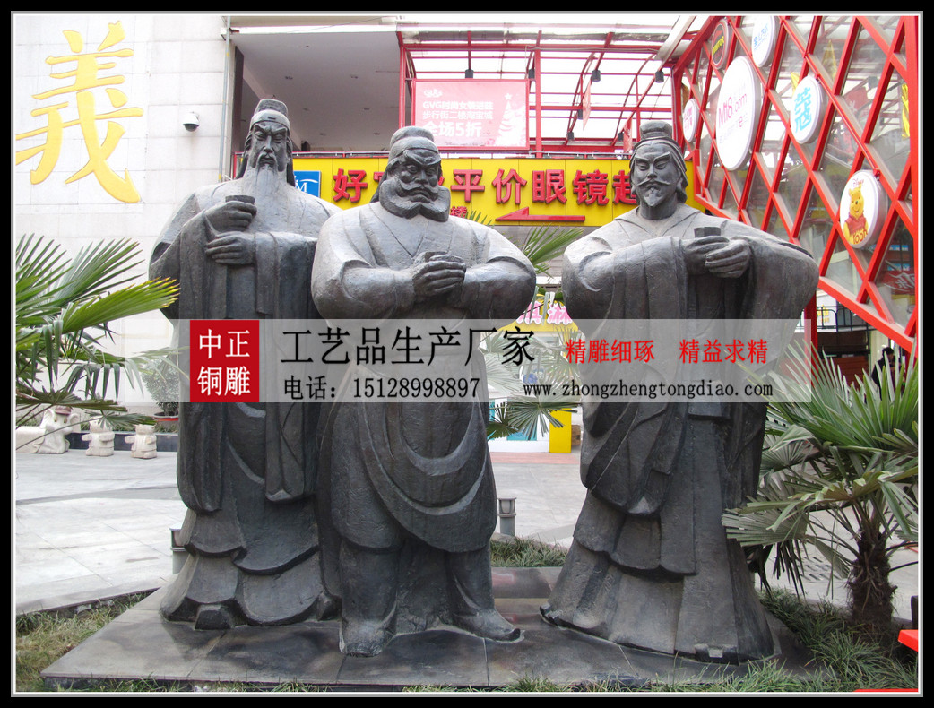 河北中正铜雕厂为您讲解刘备、关羽、张飞、桃园三结义的故事