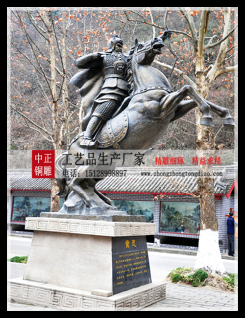 黄忠铜像 黄忠铜像