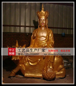 地藏王菩萨铜像价格 