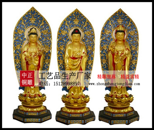 中正西方三圣铜雕生产厂家专业铸造铜佛像_西方三圣铜像_15128998897