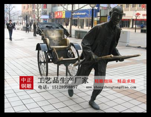 中国城市雕塑-城市铜雕价格-城市铜雕厂家