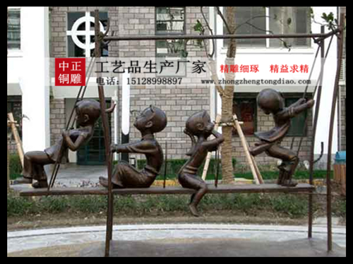 步行街人物雕塑制作_生产步行街人物雕塑请咨询中正人物铜雕生产厂家。