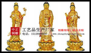 生产西方三圣铜佛像 