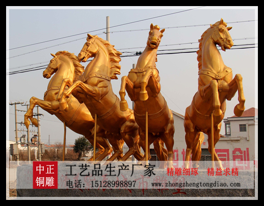 铜雕马价格,定做铜马雕塑请咨询铜马供应商,中正铜雕马生产厂家,欢迎来电垂询。