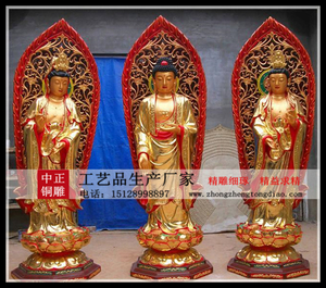 彩绘西方三圣铜佛像 
