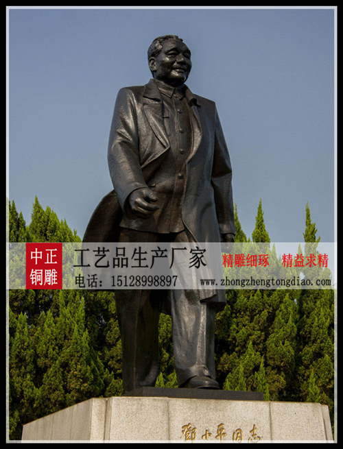 邓小平铜像价格_承接邓小平雕像制作请咨询中正人物铜雕生产厂家。
