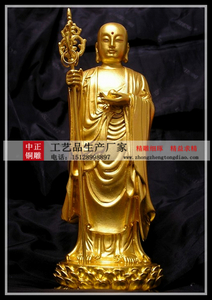 地藏王铜佛像