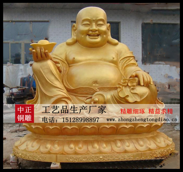 贴金弥勒佛铜像 贴金弥勒佛铜像
