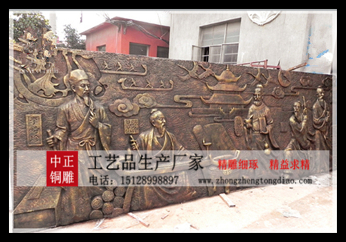大型铜浮雕制作 大型铜浮雕制作